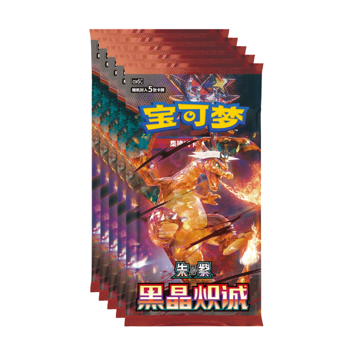 Chinese Pokémon TCG: Dark Crystal Blaze CSV5C Slim Booster Pack