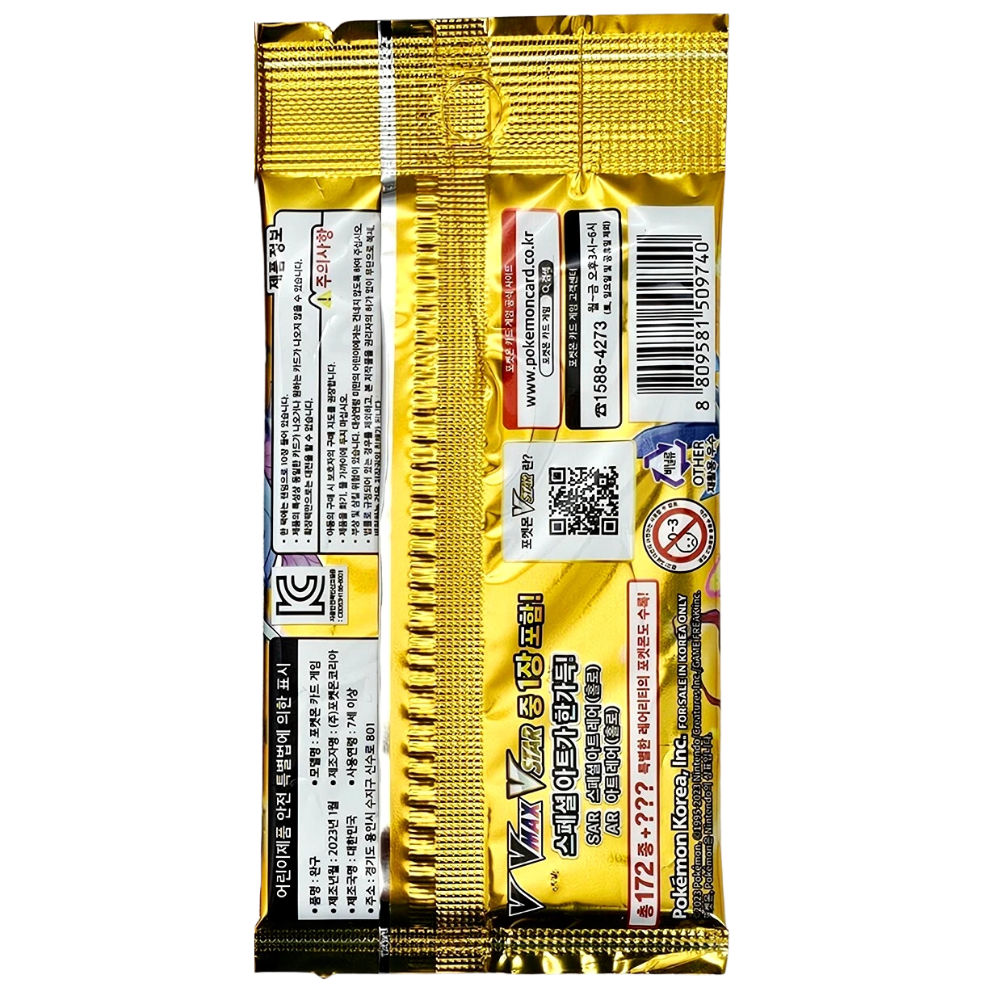 Korean Pokémon TCG: Sword & Shield VSTAR Universe Booster Pack