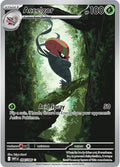 Accelgor - 094/086