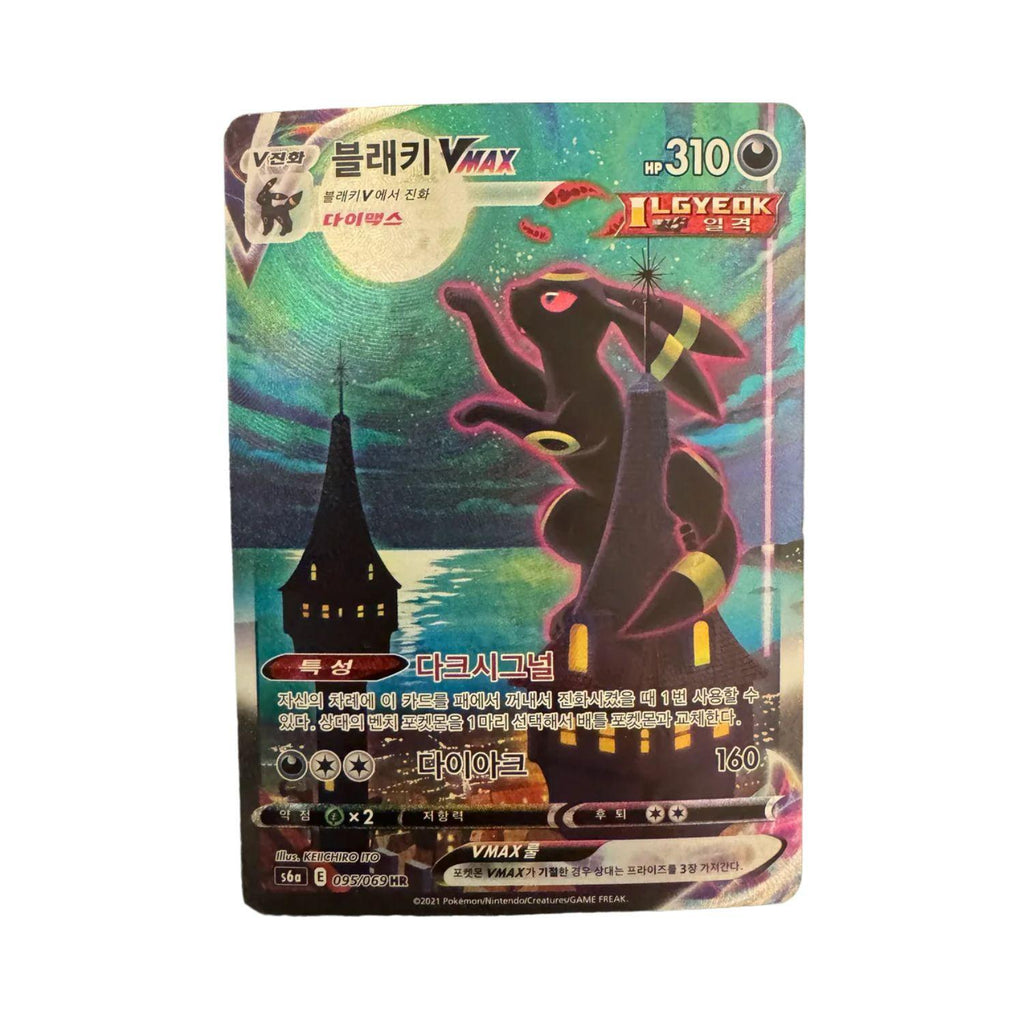 Korean Pokémon TCG: Eevee Heroes Booster Pack