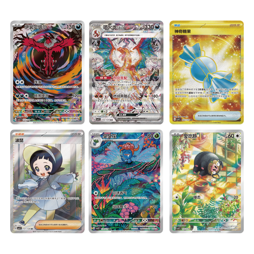 Chinese Pokémon TCG: Dark Crystal Blaze CSV5C Slim Booster Pack