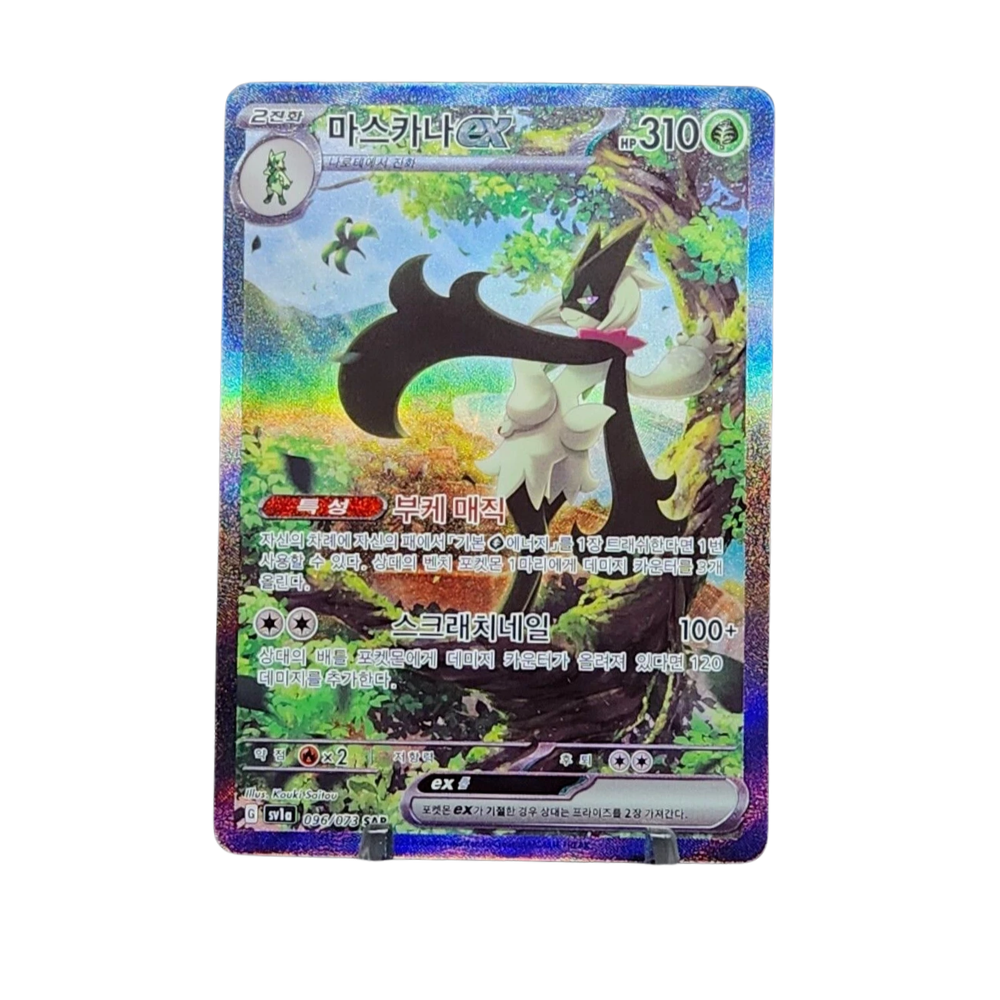 Korean Pokémon TCG: Scarlet & Violet Ancient Roar Booster Pack