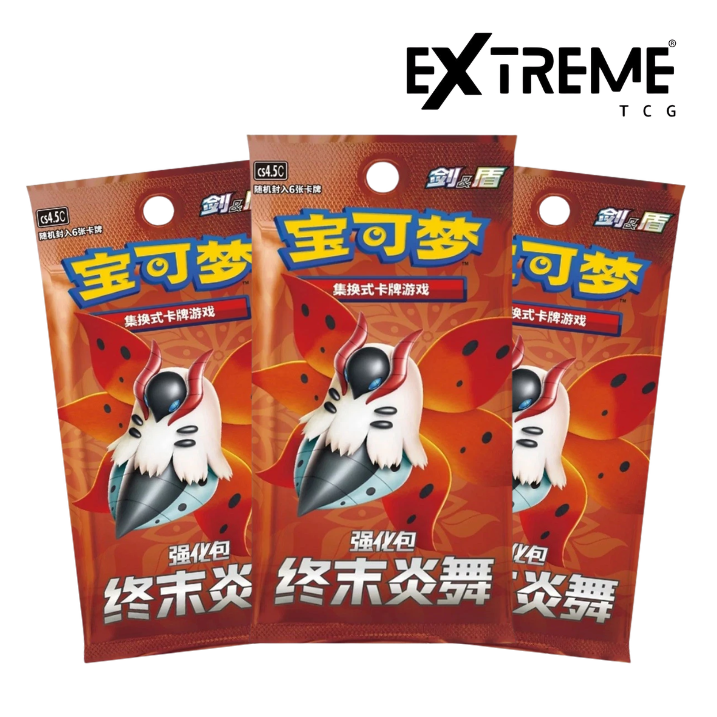 Chinese Pokémon TCG: Final Flame Dance CS4.5C Slim Booster Pack