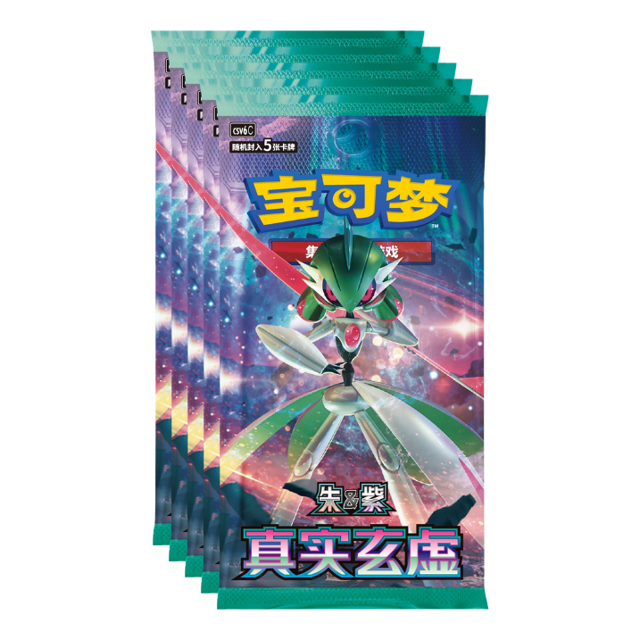 Chinese Pokémon TCG: Arcane Truth CSV6C Slim Booster Pack