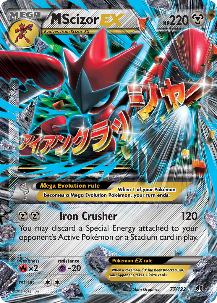 M Scizor-EX - BREAKpoint #77