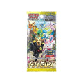 Korean Pokémon TCG: Eevee Heroes Booster Pack
