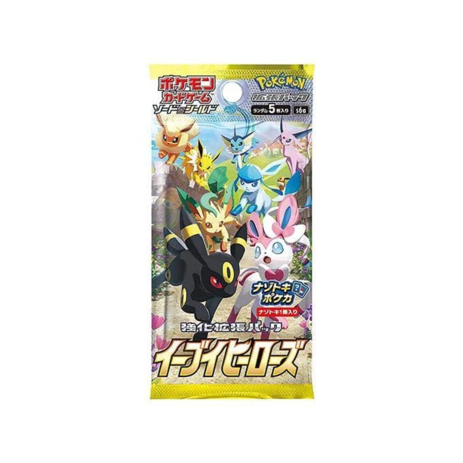 Korean Pokémon TCG: Sword & Shield Eevee Heroes Booster Pack