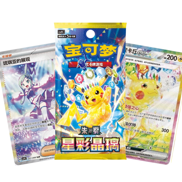 Chinese Pokémon TCG: Stellar Crystal CSV9C Slim Booster Pack