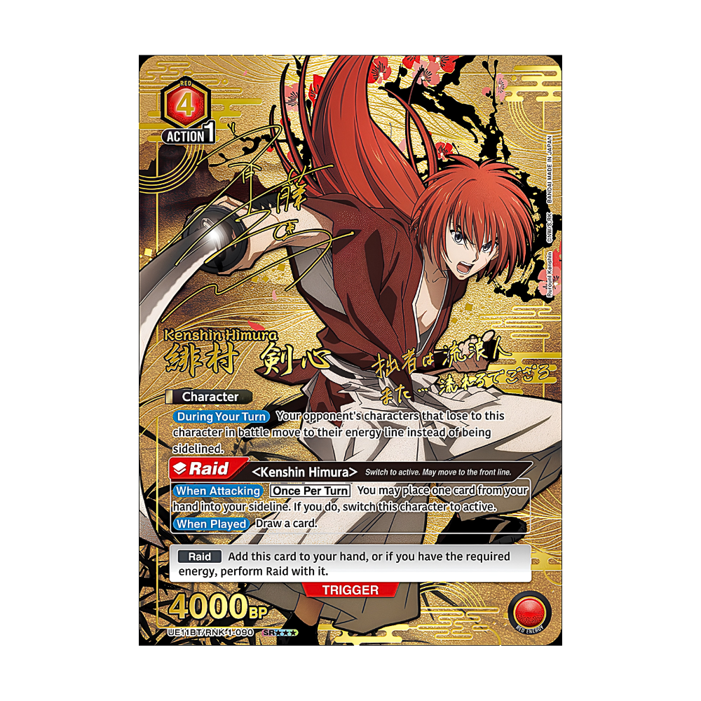 Union Arena TCG: Rurouni Kenshin Booster Pack