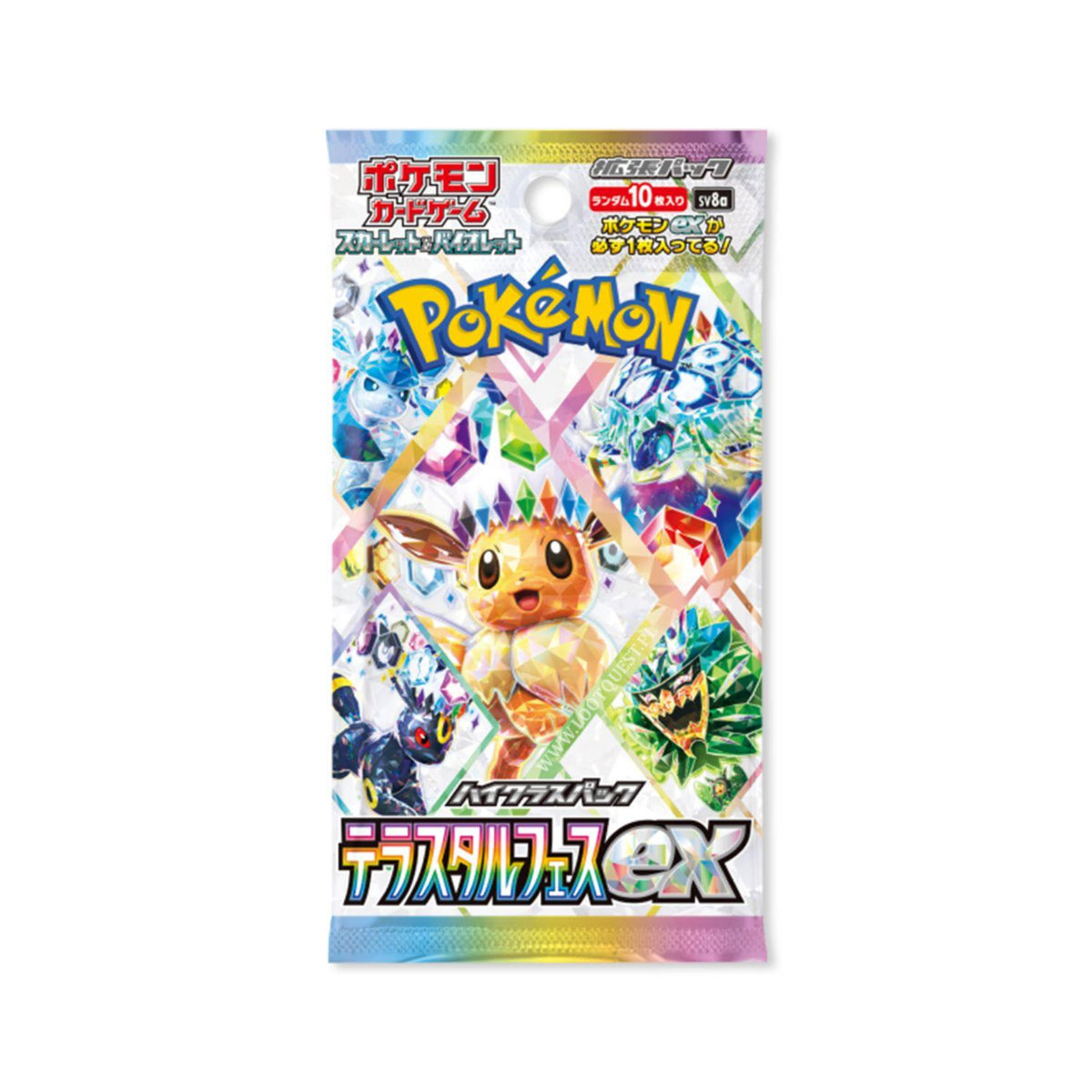 Japanese Pokémon TCG: Scarlet & Violet Terastal Festival Booster Pack
