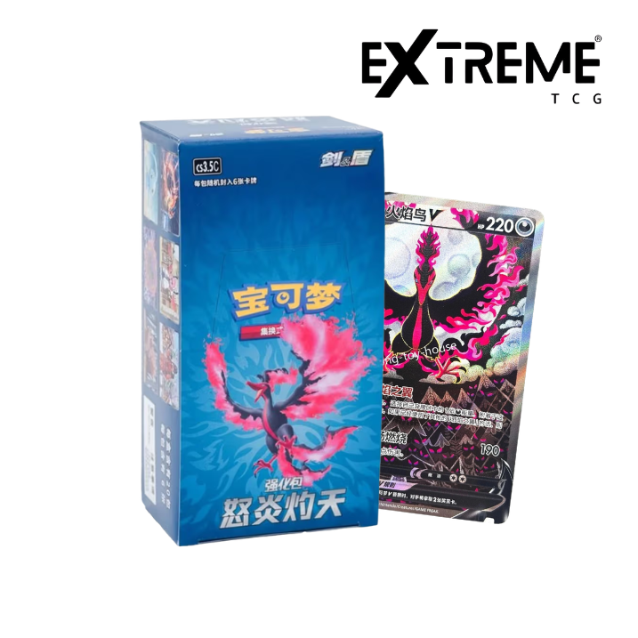 Chinese Pokémon TCG: Scorching Skies CS3.5C Slim Booster Pack