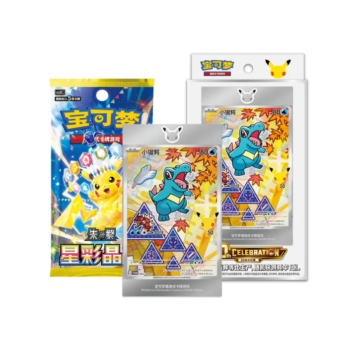 Simplified Chinese Pokemon 30th Anniversary First Partner Special Illustration Card Set Vol. 2