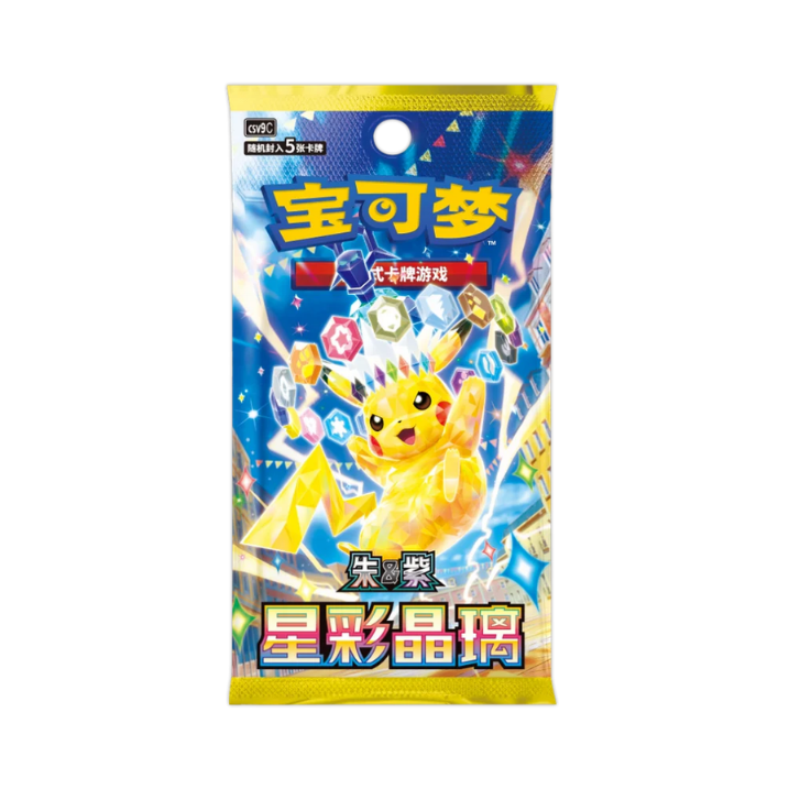 Simplified Chinese Pokemon 30th Anniversary First Partner Special Illustration Card Set Vol. 2