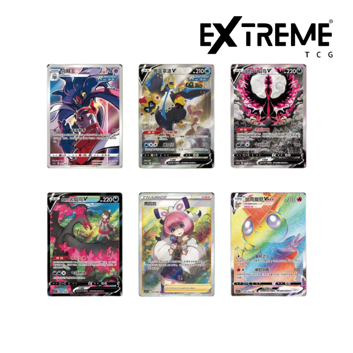 Chinese Pokémon TCG: Scorching Skies CS3.5C Slim Booster Pack