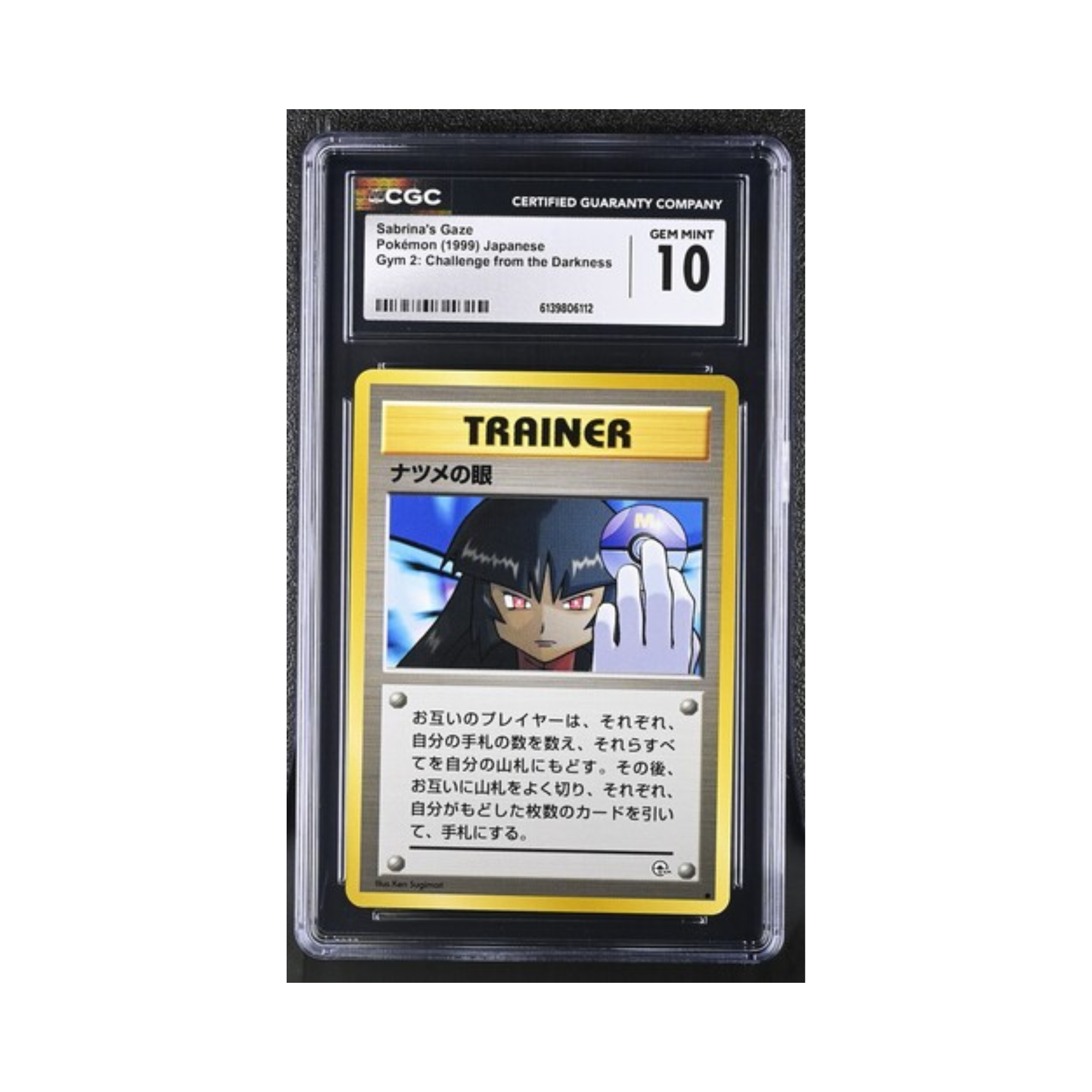 Sabrina's Gaze Pokémon 1999 Japanese Gym 2: Challenge from the Darkness CGC GEM MINT 10