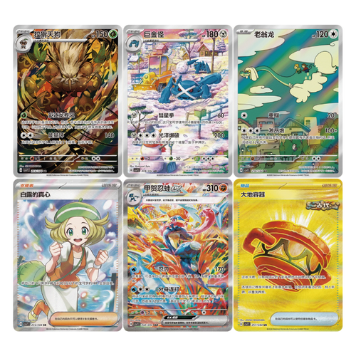 Chinese Pokémon TCG: Blade Awakened CSV7C Slim Booster Pack