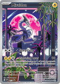 Miraidon promo - 013