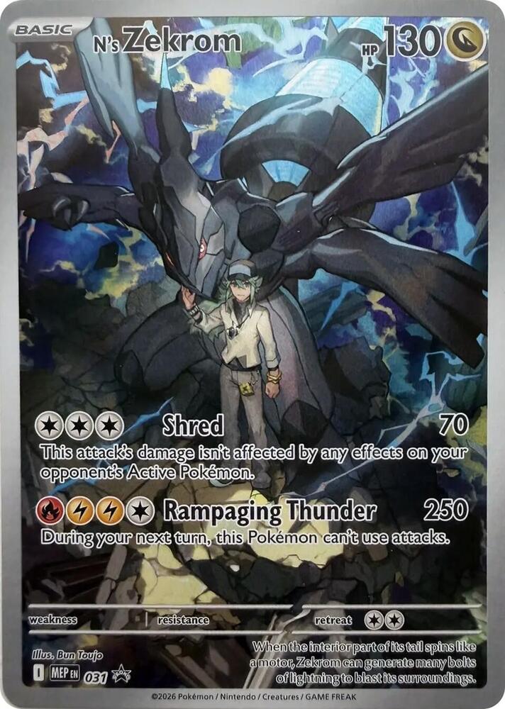 N's Zekrom 031 (MEP)