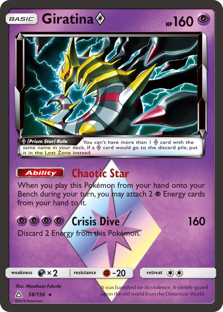 Ultra Prism Giratina Prism Star - 58 - Ultra Rare - Ultra Prism