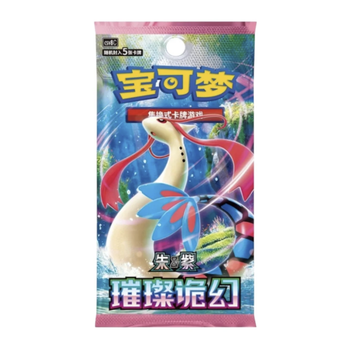 Pokemon: Chinese 30th Anniversary - First Partner Special Card Set Vol.1
