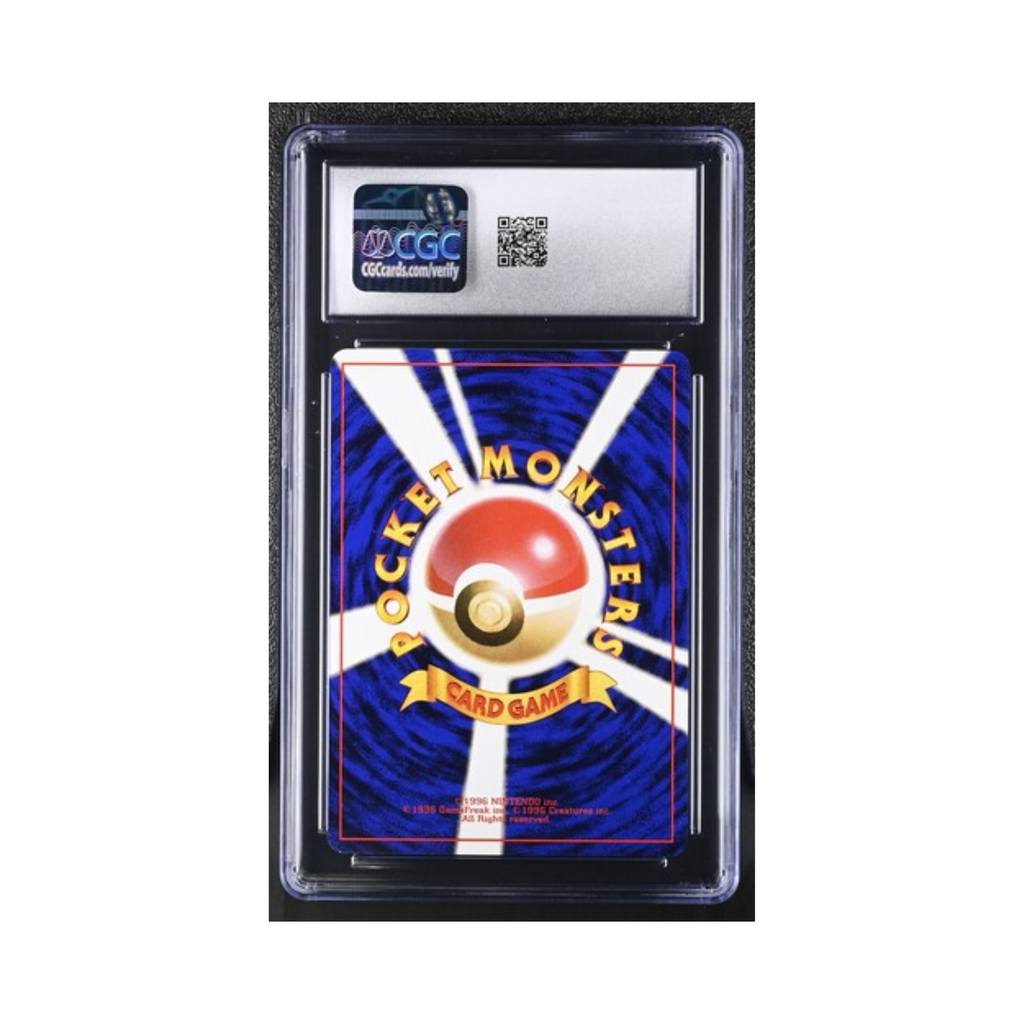 Erika's Ivysaur Pokémon 1999 Japanese Gym 2: Challenge from the Darkness CGC 8.5