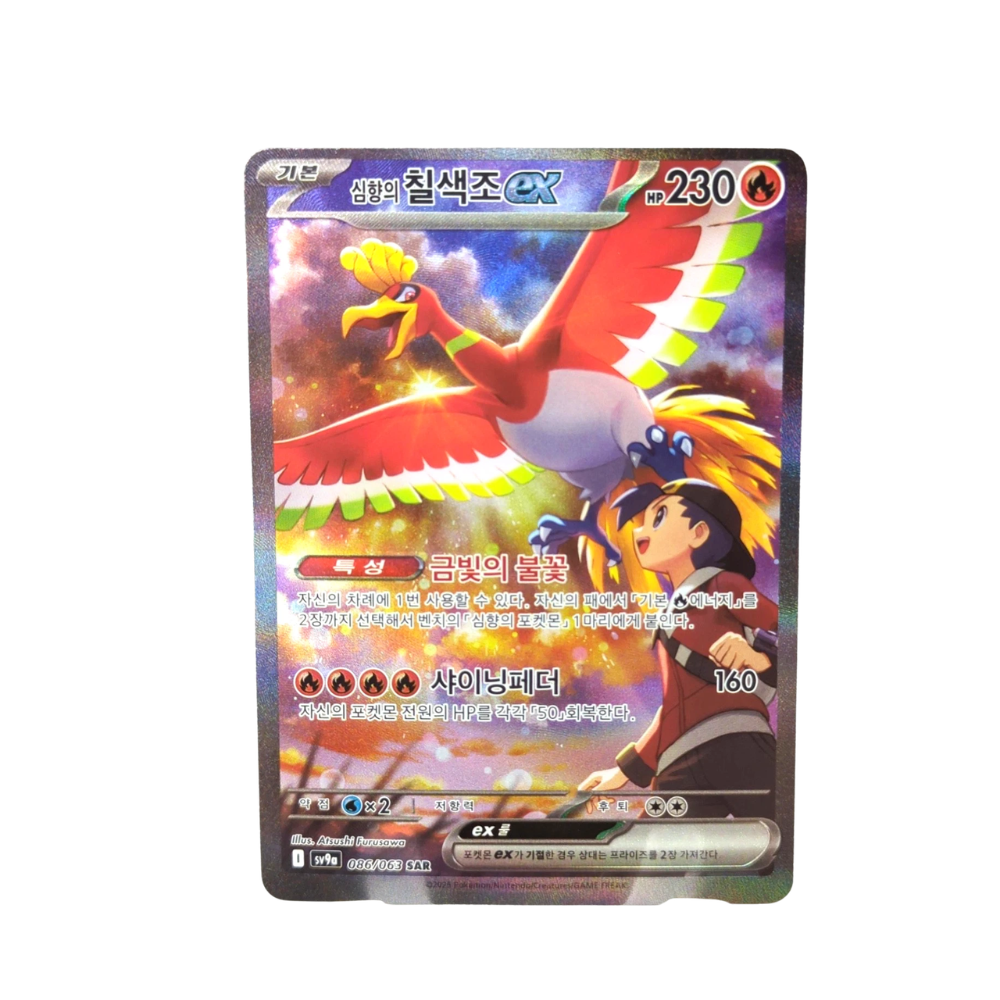 Korean Pokémon TCG: Scarlet & Violet Heat Wave Arena Booster Pack