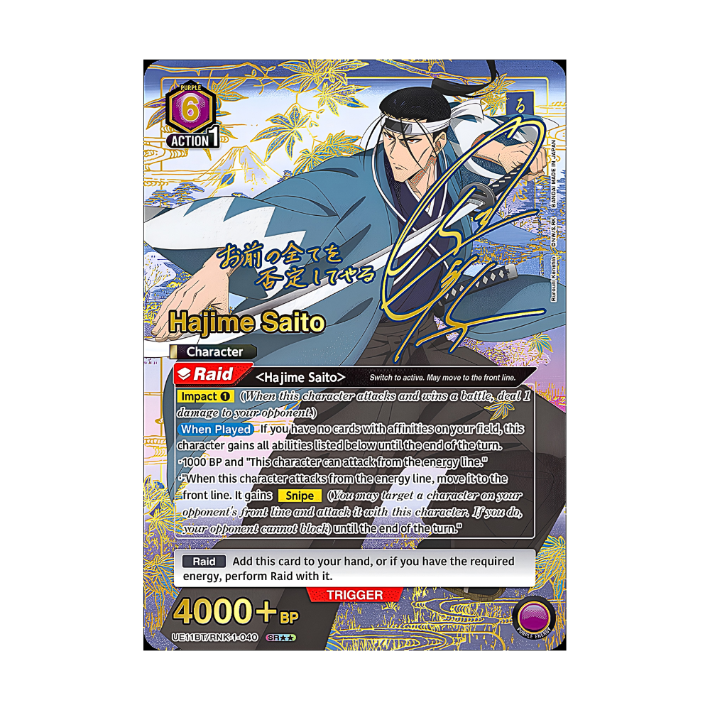Union Arena TCG: Rurouni Kenshin Booster Pack