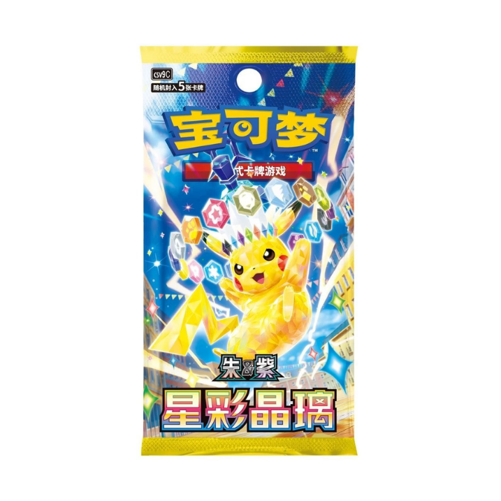 Chinese Pokémon TCG: Stellar Crystal CSV9C Slim Booster Pack