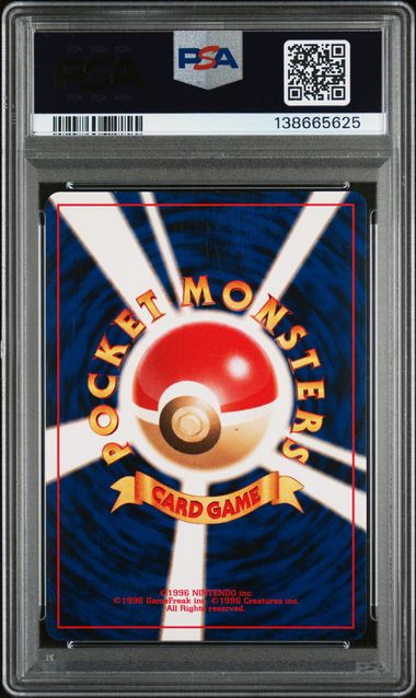 2000 POKEMON JAPANESE NEO 2 PROMO #006 CHARIZARD PROMO-REVERSE FOIL PSA 8