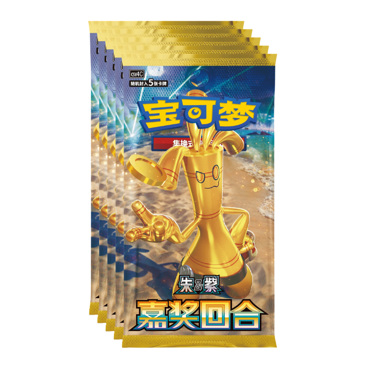 Chinese Pokémon TCG: Reward Round CSV4C Slim Booster Pack