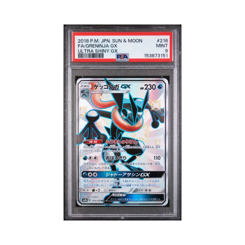 2018 POKEMON JAPANESE SUN & MOON ULTRA SHINY GX #216 FA/GRENINJA GX ULTRA SHINY GX PSA MINT 9