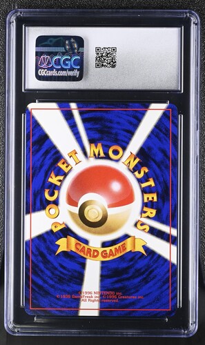 Misty's Poliwrath Pokémon 1999 Japanese Gym 2: Challenge from the Darkness CGC 9