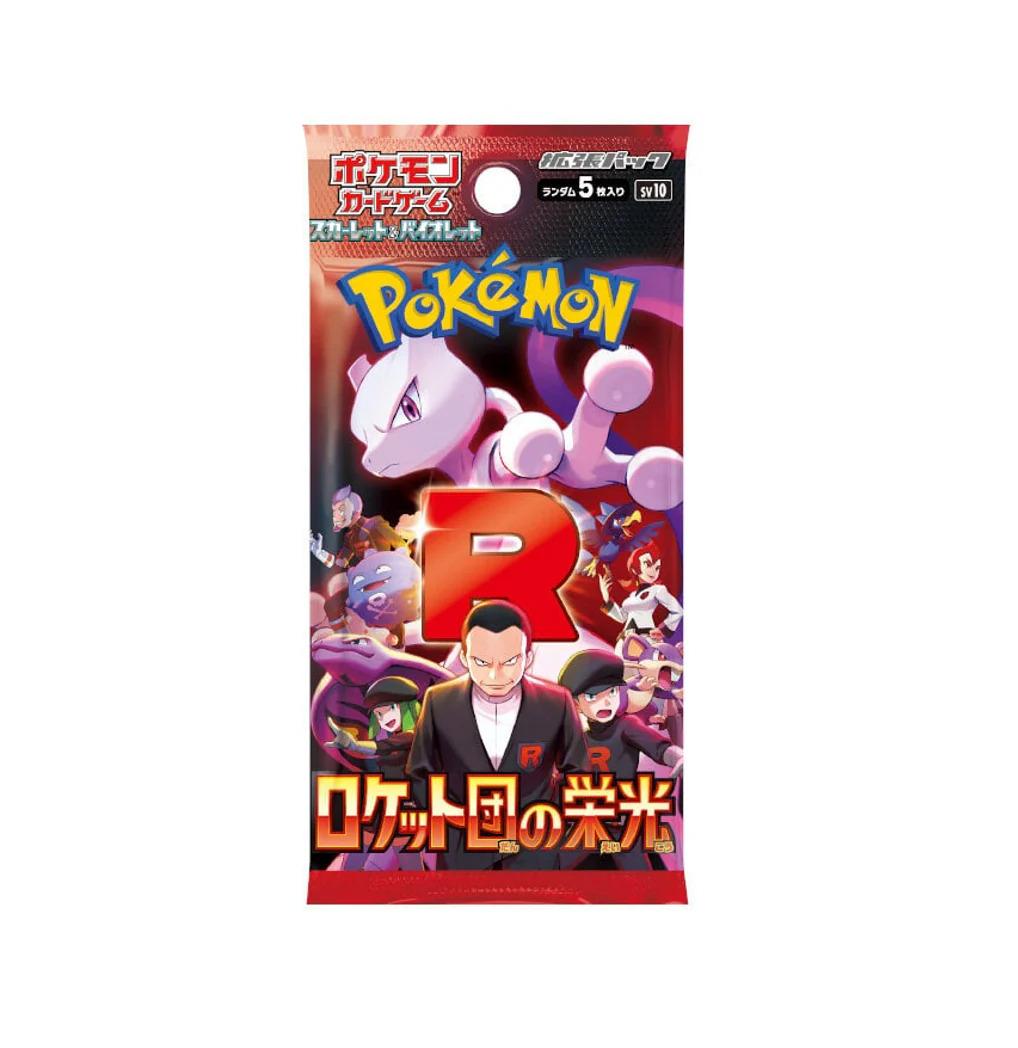 Japanese Pokémon TCG: Glory of Team Rocket Pack