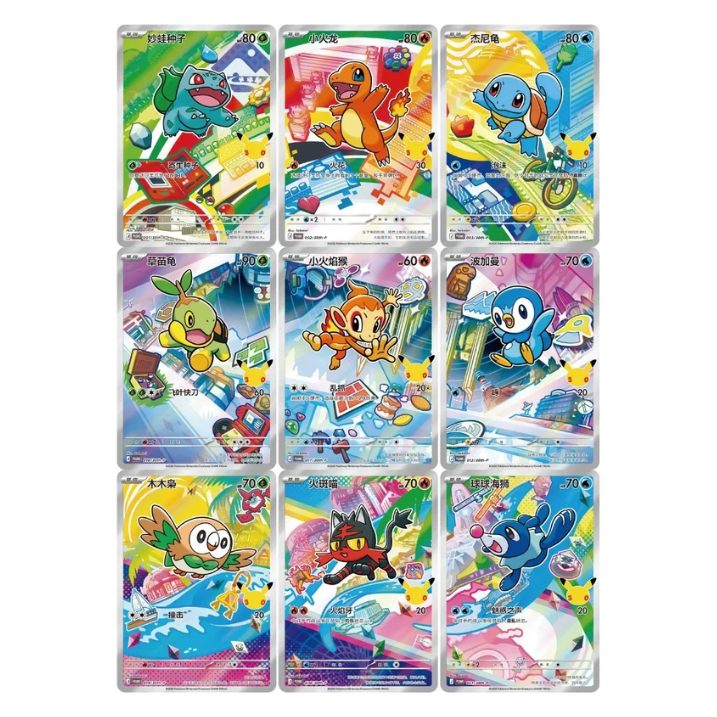 Pokemon: Chinese 30th Anniversary - First Partner Special Card Set Vol.1