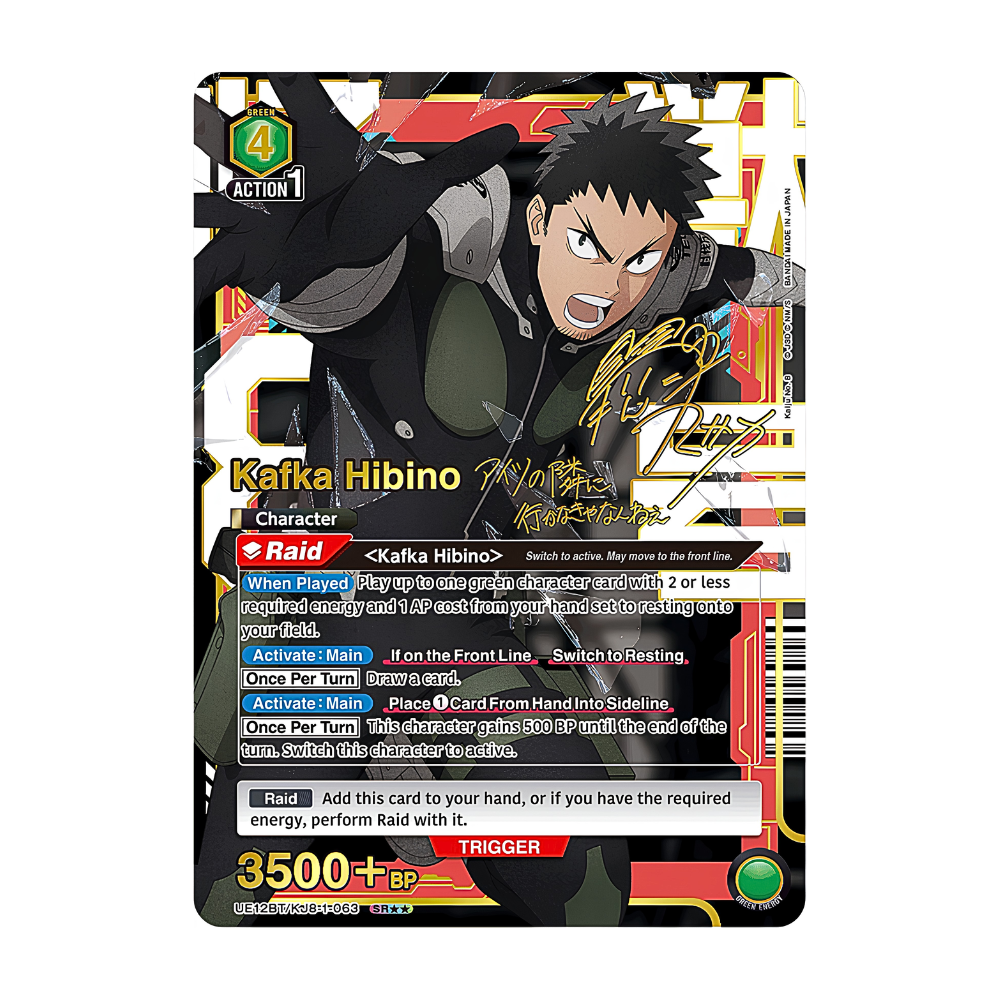 Union Arena TCG: Kaiju No. 8 Booster Pack