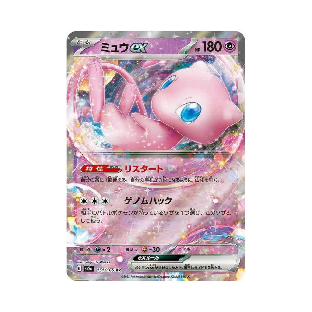 Japanese Pokémon TCG: 151 Booster Pack