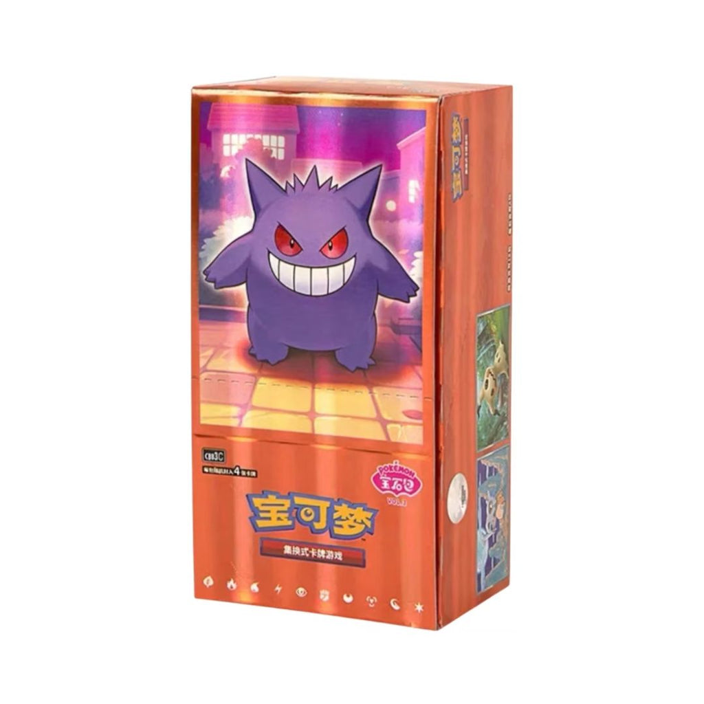 Chinese Pokémon TCG: Horizons Gem Pack Volume 3 Simplified Booster Pack