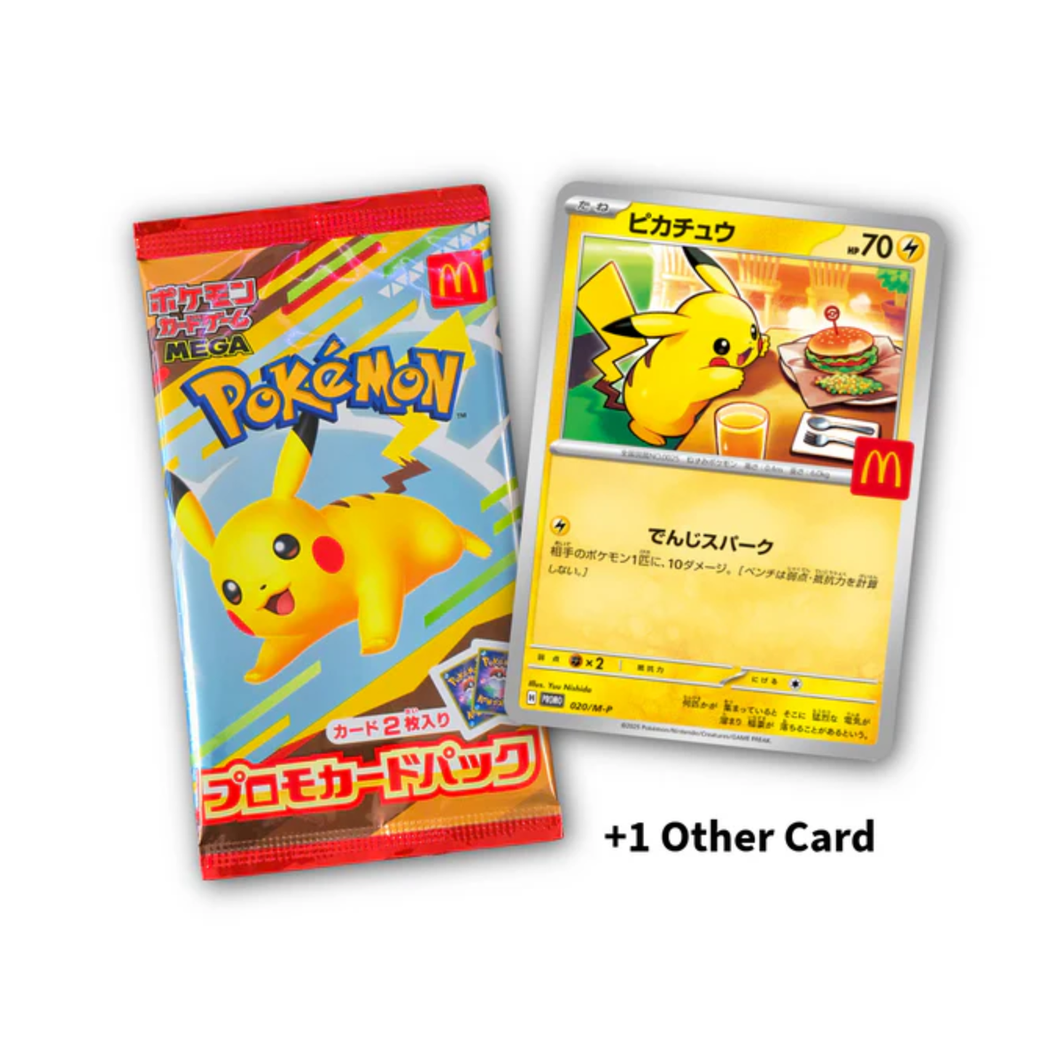 2025 Japanese Pokémon TCG: Pikachu McDonald's Promo Booster Pack