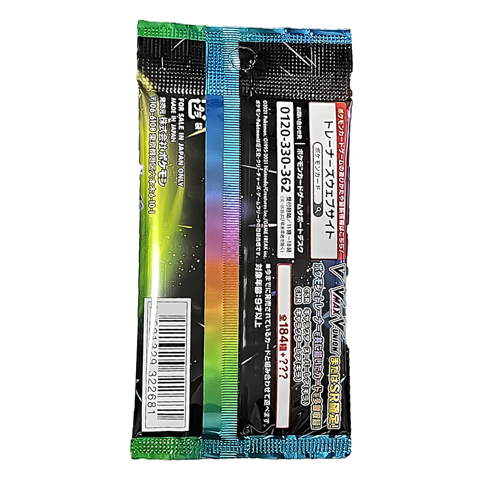 Japanese Pokémon TCG: Vmax Climax Booster Box