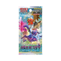 Japanese Pokémon TCG: Battle Region Booster Pack
