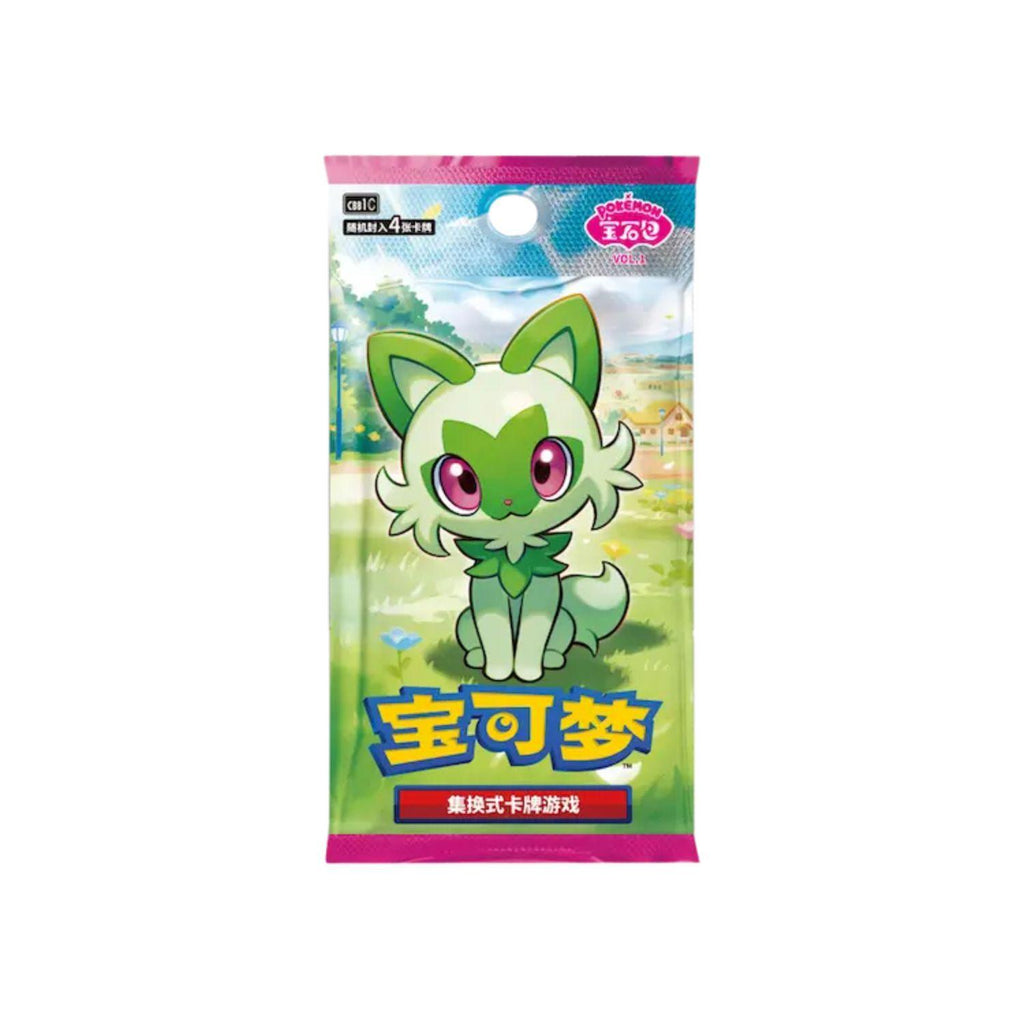 Chinese Pokémon TCG: Horizons Gem Pack Volume 1 Simplified Booster Pack