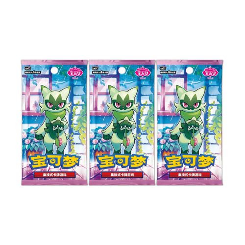 Chinese Pokémon TCG: Horizons Gem Pack Volume 5 Simplified Booster Box