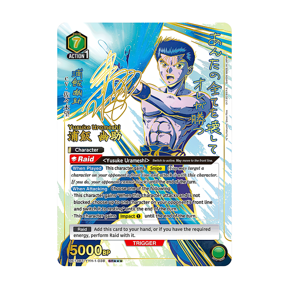 Union Arena TCG: Yu Yu Hakusho Ghostfiles Booster Pack