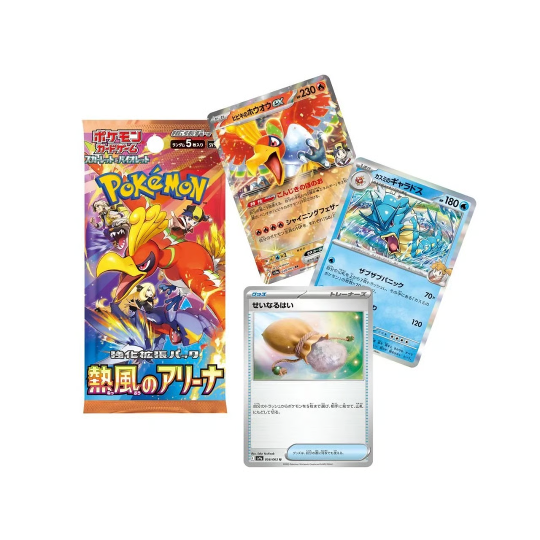 Japanese Pokémon TCG: Heat Wave Arena Booster Pack