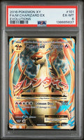 2016 POKEMON XY EVOLUTIONS #101 FA/M CHARIZARD EX EVOLUTIONS PSA 6