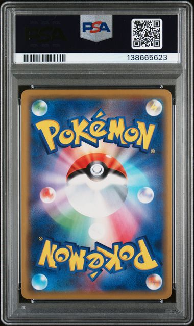 2019 POKEMON JAPANESE SUN & MOON TAG TEAM GX ALL STARS #016 RESHIRAM & CHARIZARD PSA 10