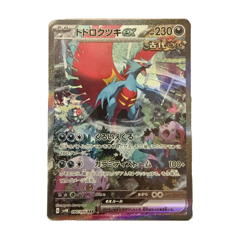 Korean Pokémon TCG: Scarlet & Violet Ancient Roar Booster Pack