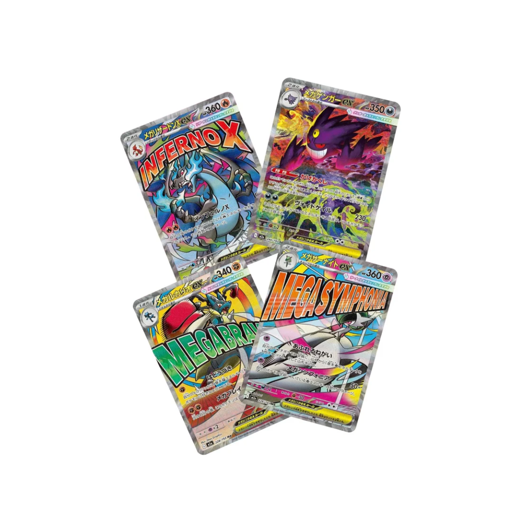 Japanese Pokémon TCG: Mega Dream EX Booster Pack