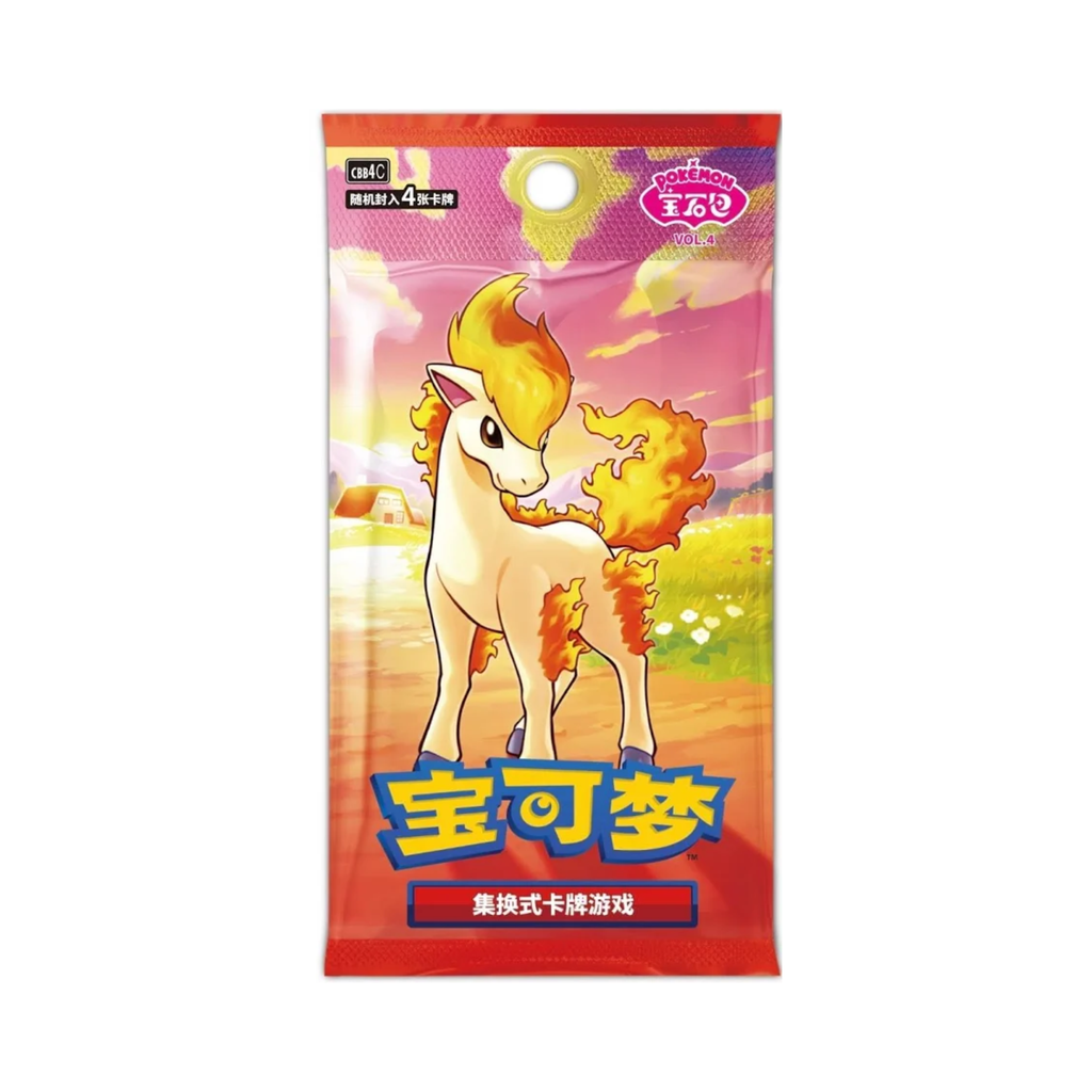 Chinese Pokémon TCG: Horizons Gem Pack Volume 4 Simplified Booster Pack