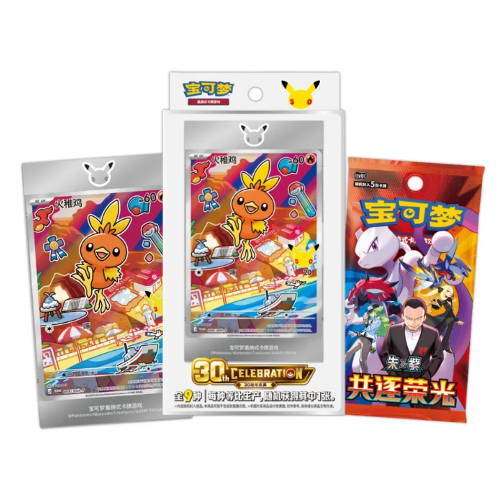 Pokemon: Chinese 30th Anniversary First Partner Special Illustration Card Set Vol. 3